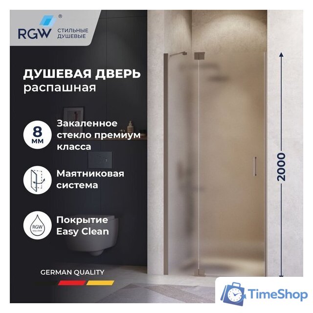 Душевая дверь RGW HO-014Gr 350601413-210 - Изображение №3 — Интернет-магазин Time-Shop
