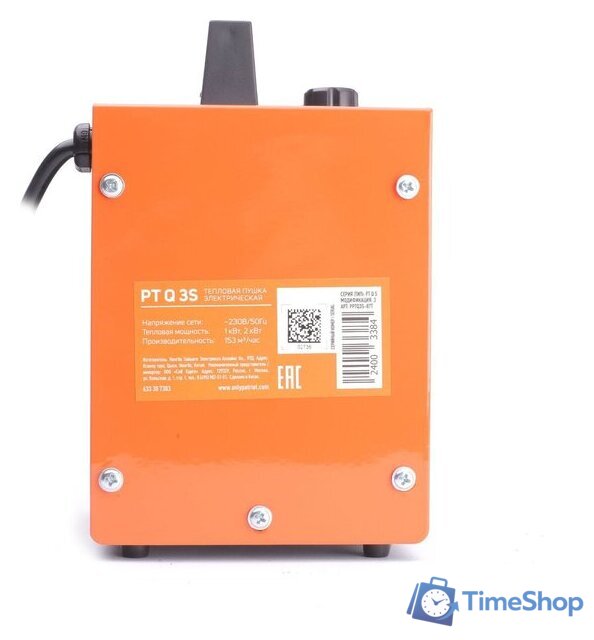 Электрическая тепловая пушка Patriot PTQ 3 S - Изображение №5 — Интернет-магазин Time-Shop
