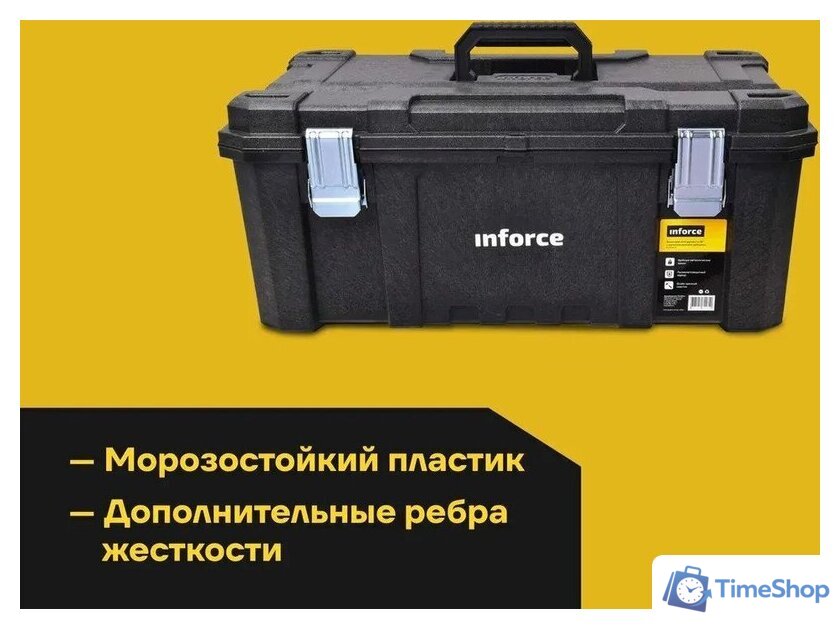 Ящик для инструментов Inforce 06-20-06 - Изображение №5 — Интернет-магазин Time-Shop