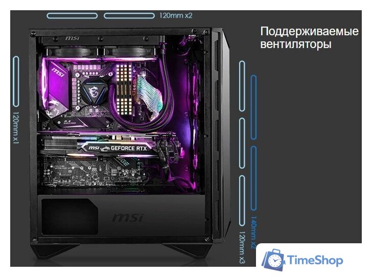 Корпус MSI MPG Gungnir 110R - Изображение №10 — Интернет-магазин Time-Shop