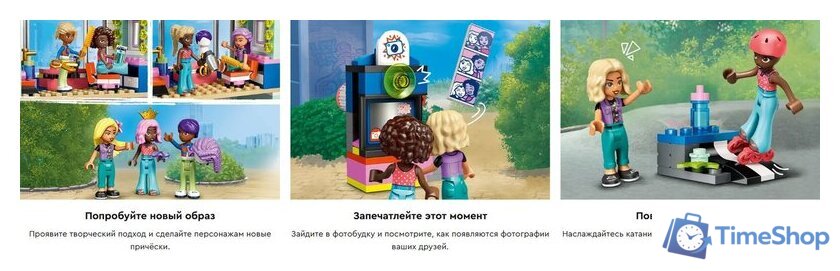 Конструктор LEGO Friends Парикмахерская и магазин аксессуаров 42662 - Изображение №16 — Интернет-магазин Time-Shop