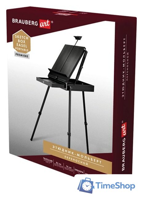 Этюдник BRAUBERG Art Premiere 191755 (черный) - Изображение №13 — Интернет-магазин Time-Shop