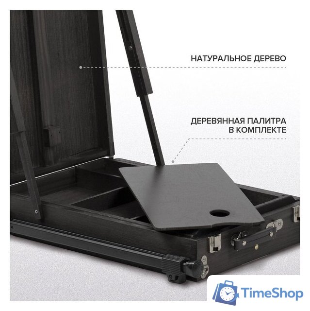 Этюдник BRAUBERG Art Premiere 191755 (черный) - Изображение №16 — Интернет-магазин Time-Shop