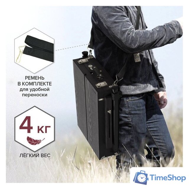 Этюдник BRAUBERG Art Premiere 191755 (черный) - Изображение №18 — Интернет-магазин Time-Shop