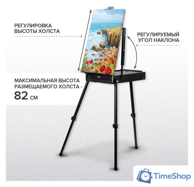 Этюдник BRAUBERG Art Premiere 191755 (черный) - Изображение №17 — Интернет-магазин Time-Shop