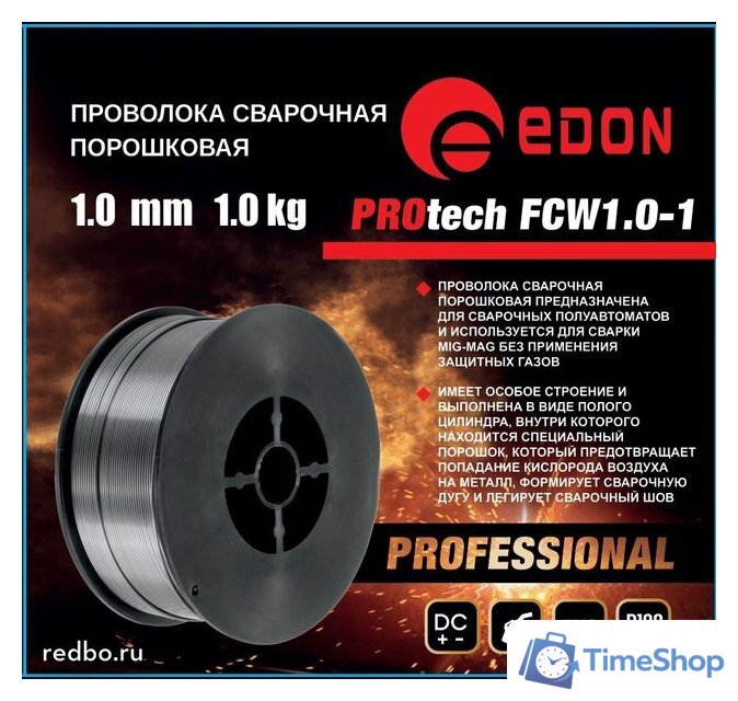 Сварочная проволока  Edon PROtech FCW1.0-1 - Изображение №1 — Интернет-магазин Time-Shop