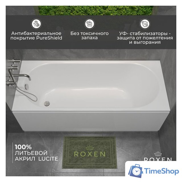 Ванна Roxen Alfa 240120-1570 150x70 - Изображение №12 — Интернет-магазин Time-Shop
