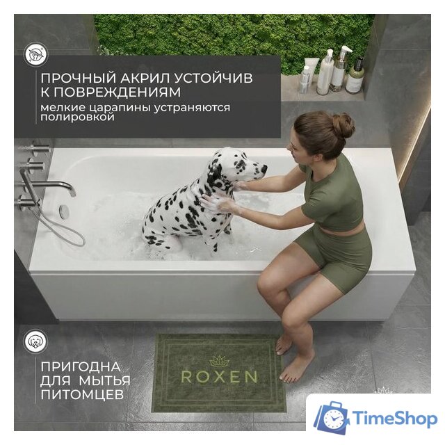 Ванна Roxen Alfa 240120-1570 150x70 - Изображение №13 — Интернет-магазин Time-Shop