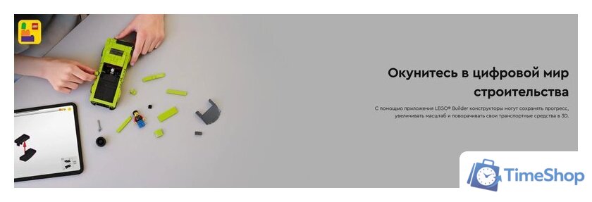 Конструктор LEGO Speed Champions Суперкары Dodge Challenger SRT Hellcat 77237 - Изображение №17 — Интернет-магазин Time-Shop