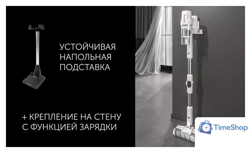 Пылесос Polaris PVCS 4050 CyclonicPRO (белый) - Изображение №17 — Интернет-магазин Time-Shop
