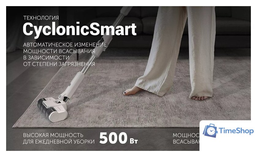 Пылесос Polaris PVCS 4050 CyclonicPRO (белый) - Изображение №11 — Интернет-магазин Time-Shop