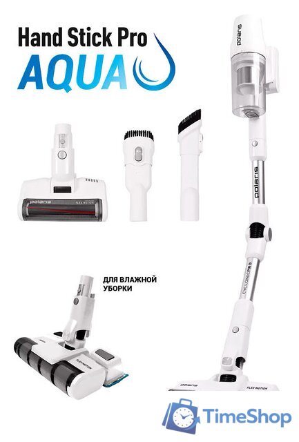 Пылесос Polaris PVCS 4050 CyclonicPRO (белый) - Изображение №1 — Интернет-магазин Time-Shop