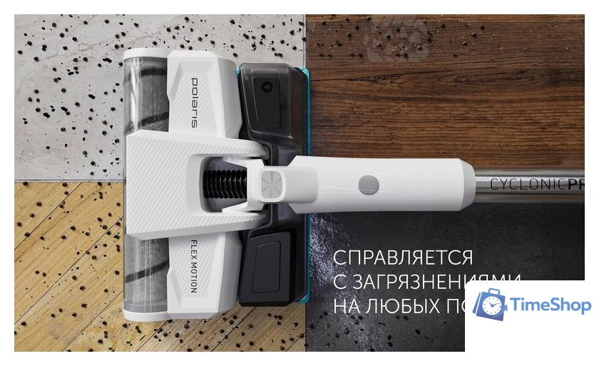 Пылесос Polaris PVCS 4050 CyclonicPRO (белый) - Изображение №13 — Интернет-магазин Time-Shop