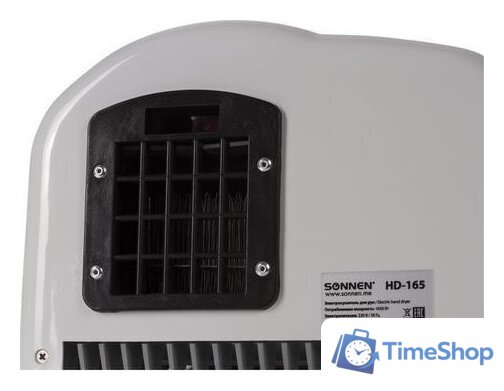 Сушилка для рук Sonnen HD-165 604191 - Изображение №4 — Интернет-магазин Time-Shop