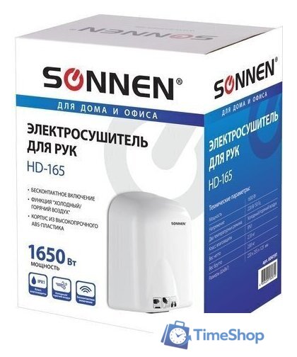 Сушилка для рук Sonnen HD-165 604191 - Изображение №6 — Интернет-магазин Time-Shop