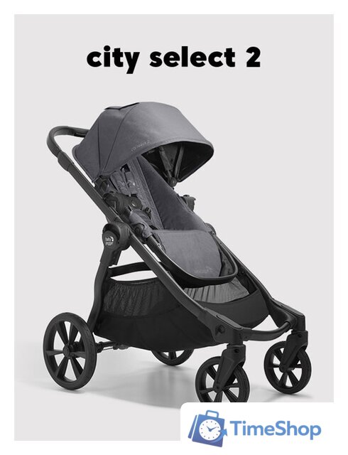Универсальная коляска Baby Jogger City Select 2 (radiant slate) - Изображение №1 — Интернет-магазин Time-Shop