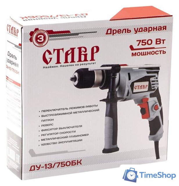 Ударная дрель Stavr (Ставр) ДУ-13/750БК - Изображение №5 — Интернет-магазин Time-Shop