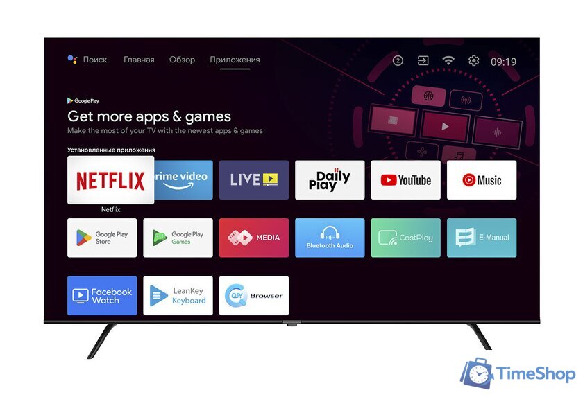 Телевизор Harper 50U770TS - Изображение №13 — Интернет-магазин Time-Shop