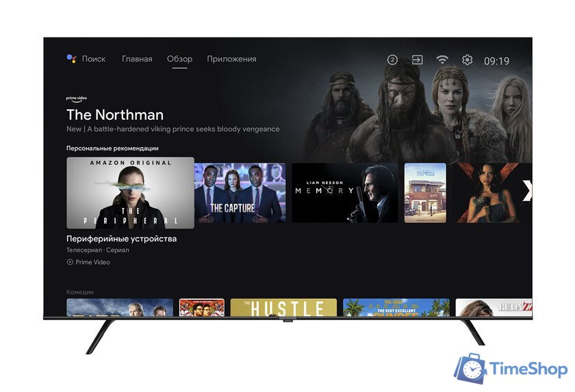 Телевизор Harper 50U770TS - Изображение №12 — Интернет-магазин Time-Shop