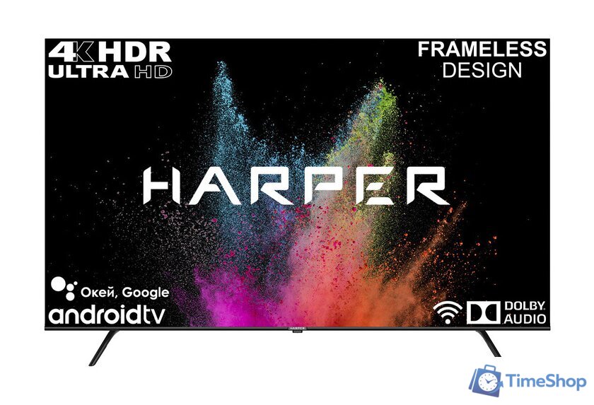 Телевизор Harper 50U770TS - Изображение №10 — Интернет-магазин Time-Shop