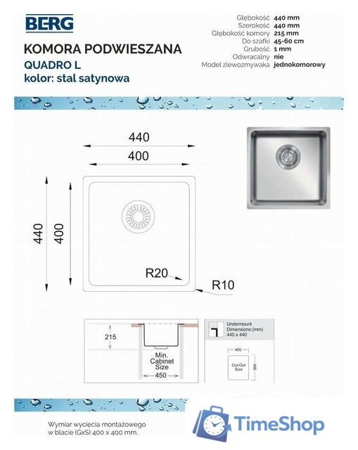 Кухонная мойка Berg Quadro MEP 400 GT10K - Изображение №2 — Интернет-магазин Time-Shop