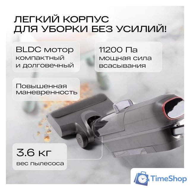 Вертикальный моющий пылесос Atvel F16 FastClean - Изображение №3 — Интернет-магазин Time-Shop