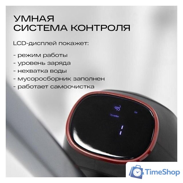 Вертикальный моющий пылесос Atvel F16 FastClean - Изображение №10 — Интернет-магазин Time-Shop