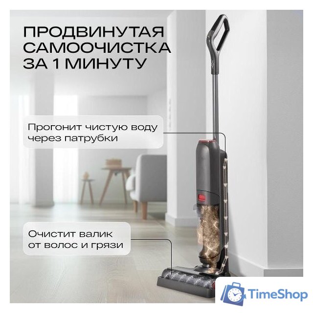 Вертикальный моющий пылесос Atvel F16 FastClean - Изображение №9 — Интернет-магазин Time-Shop