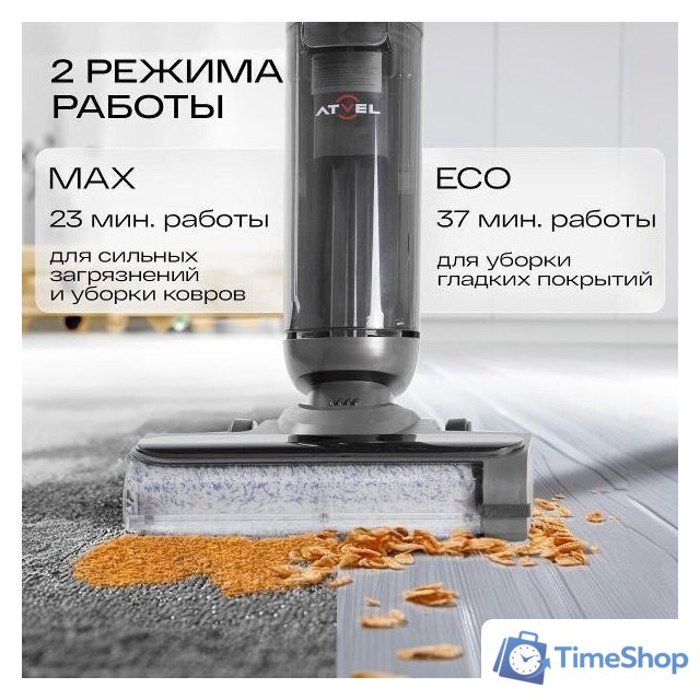 Вертикальный моющий пылесос Atvel F16 FastClean - Изображение №6 — Интернет-магазин Time-Shop