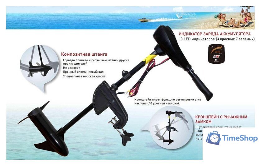 Лодочный мотор HK Motors TRM-L-32 - Изображение №3 — Интернет-магазин Time-Shop