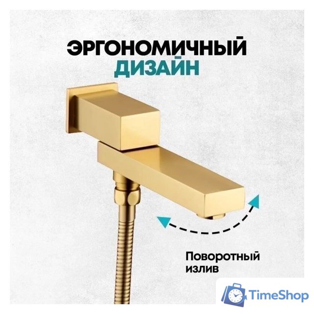 Душевая система  Grocenberg GB5089MG-1 (золото матовый) - Изображение №11 — Интернет-магазин Time-Shop