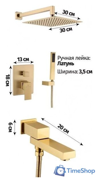 Душевая система  Grocenberg GB5089MG-1 (золото матовый) - Изображение №2 — Интернет-магазин Time-Shop