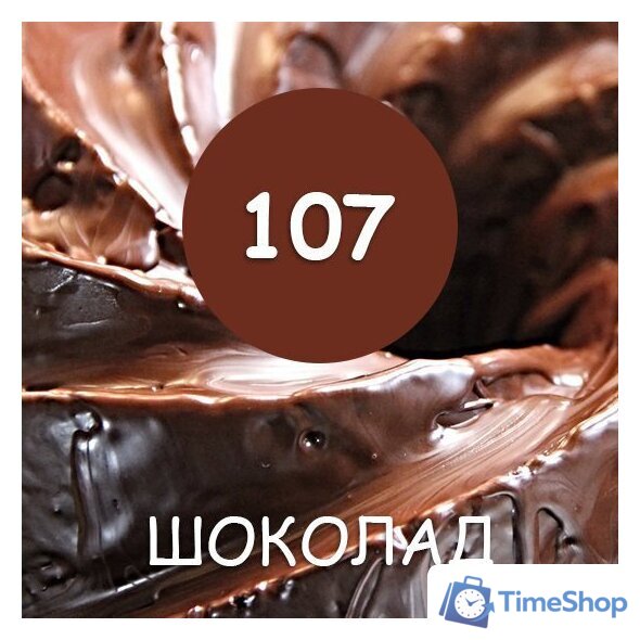 Краска Maxima резиновая 11 кг (№107 Шоколад) - Изображение №2 — Интернет-магазин Time-Shop