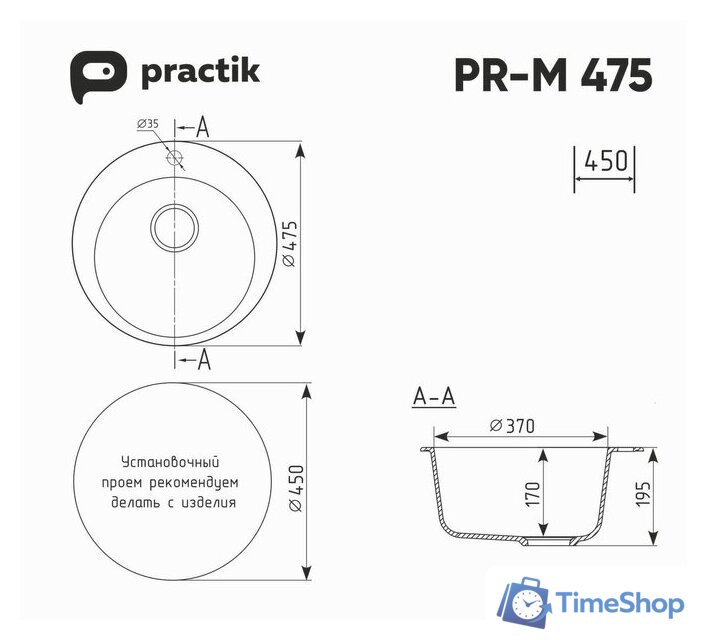 Кухонная мойка Practik PR-M 475-003 (светло-серый) - Изображение №2 — Интернет-магазин Time-Shop
