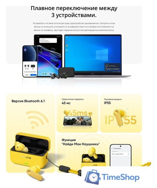 Наушники Realme Buds T500 Pro (белый/серебристый) - Изображение №19 — Интернет-магазин Time-Shop