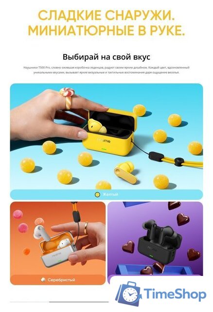 Наушники Realme Buds T500 Pro (белый/серебристый) - Изображение №7 — Интернет-магазин Time-Shop