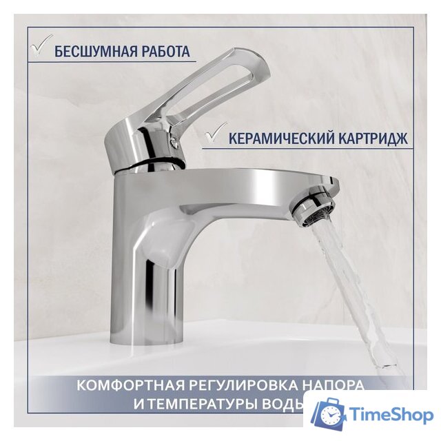 Умывальник Lauter 21478 + Spray 21CK308C с сифоном 21635CH (хром) - Изображение №5 — Интернет-магазин Time-Shop
