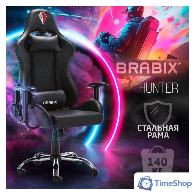 Игровое (геймерское) кресло Brabix Hunter Gm-130 532798 (черный) - Изображение №37 — Интернет-магазин Time-Shop