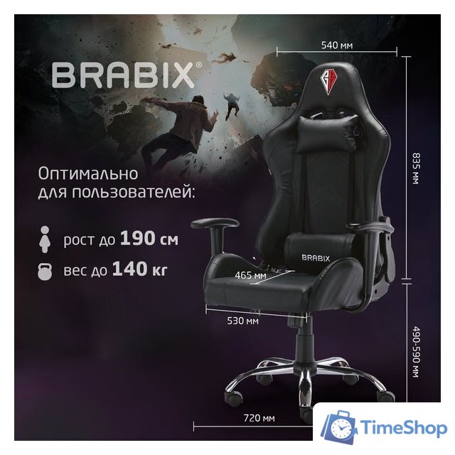 Игровое (геймерское) кресло Brabix Hunter Gm-130 532798 (черный) - Изображение №25 — Интернет-магазин Time-Shop