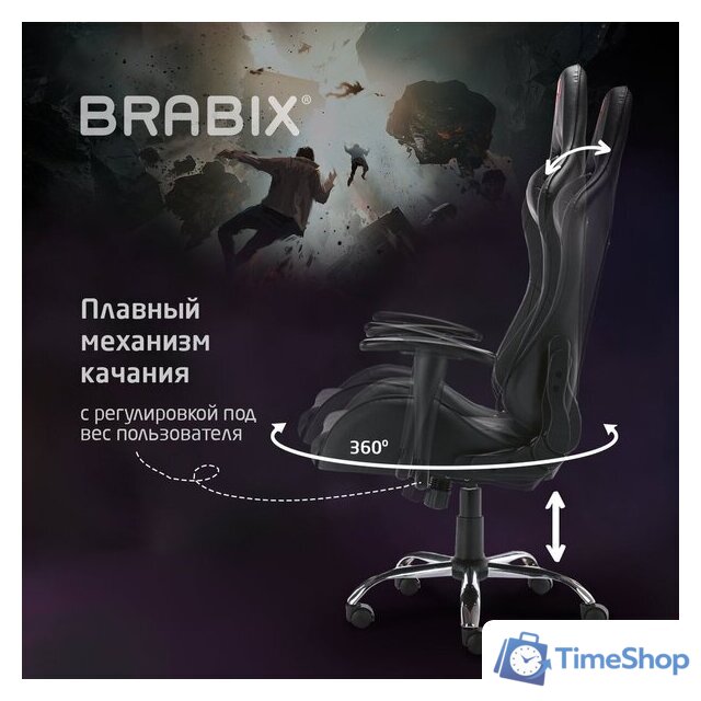 Игровое (геймерское) кресло Brabix Hunter Gm-130 532798 (черный) - Изображение №38 — Интернет-магазин Time-Shop