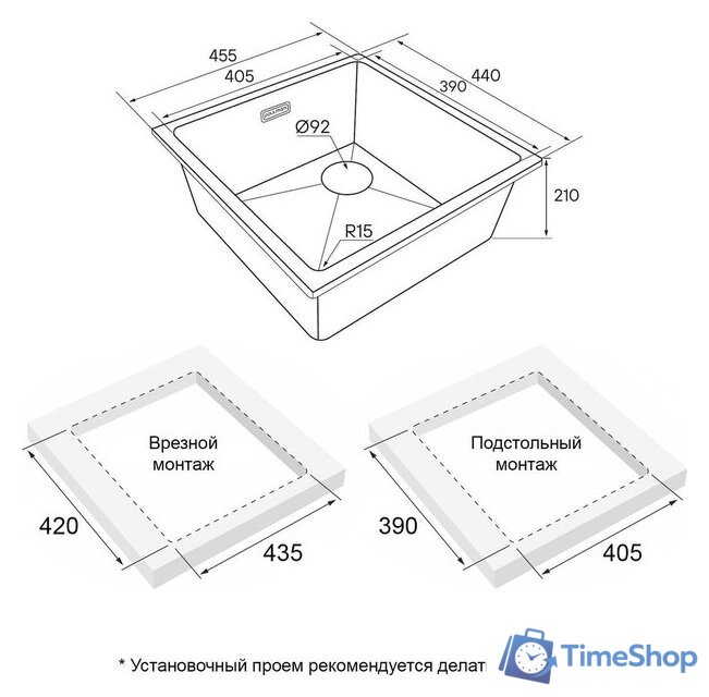 Кухонная мойка Paulmark IT-Granit Lumi 45 Uni-Skew LU45SK-DG (темно-серый/графит) - Изображение №4 — Интернет-магазин Time-Shop