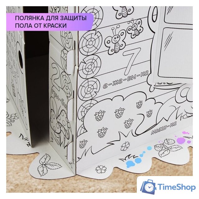 Домик-раскраска BRAUBERG Kids. Раскраска. Сказочный 880364 - Изображение №10 — Интернет-магазин Time-Shop
