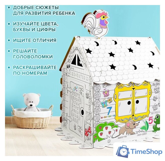 Домик-раскраска BRAUBERG Kids. Раскраска. Сказочный 880364 - Изображение №9 — Интернет-магазин Time-Shop