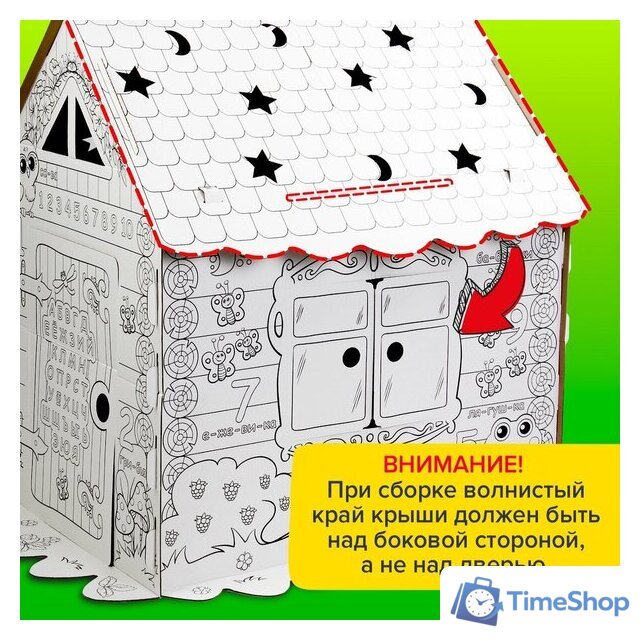 Домик-раскраска BRAUBERG Kids. Раскраска. Сказочный 880364 - Изображение №12 — Интернет-магазин Time-Shop