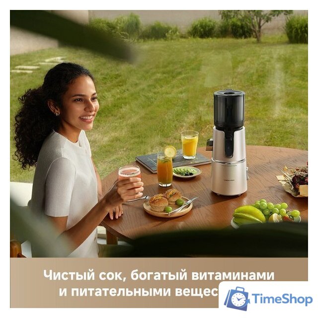 Соковыжималка Trouver Slow Juicer SJ10 - Изображение №15 — Интернет-магазин Time-Shop