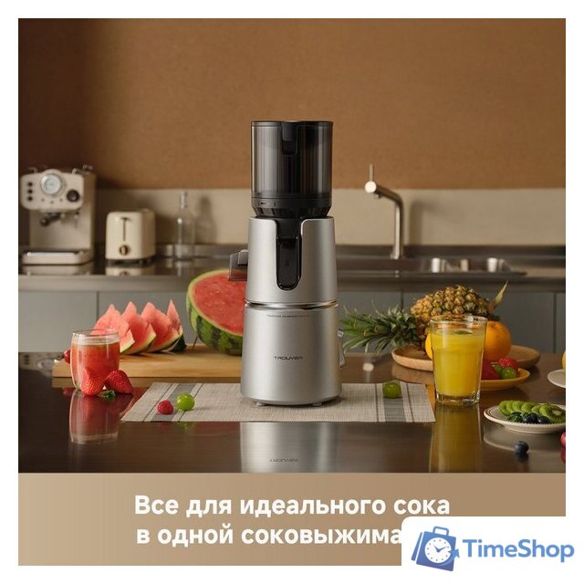 Соковыжималка Trouver Slow Juicer SJ10 - Изображение №10 — Интернет-магазин Time-Shop