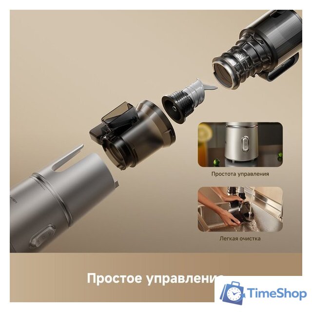 Соковыжималка Trouver Slow Juicer SJ10 - Изображение №9 — Интернет-магазин Time-Shop