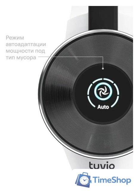 Пылесос Tuvio TS02MBHW - Изображение №9 — Интернет-магазин Time-Shop