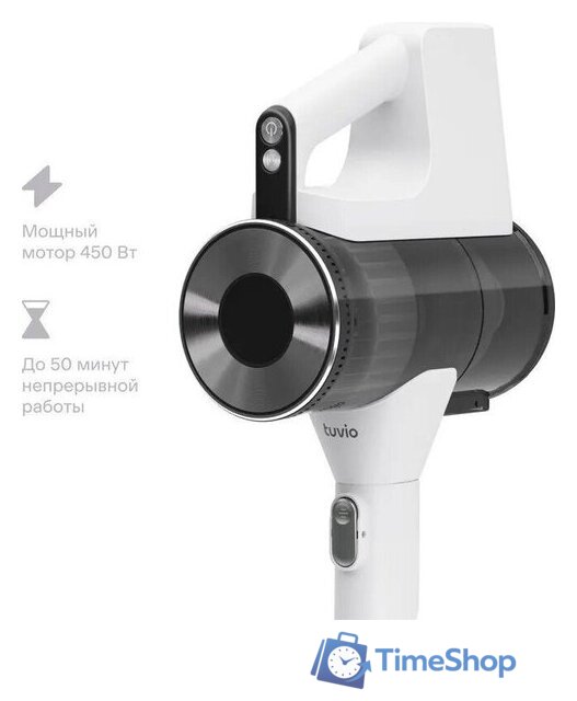 Пылесос Tuvio TS02MBHW - Изображение №3 — Интернет-магазин Time-Shop