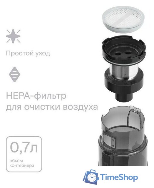 Пылесос Tuvio TS02MBHW - Изображение №10 — Интернет-магазин Time-Shop